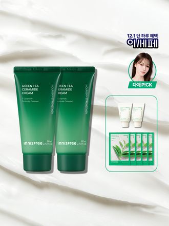 [대용량 80mL] 그린티 버터 보습 크림 더블 패키지