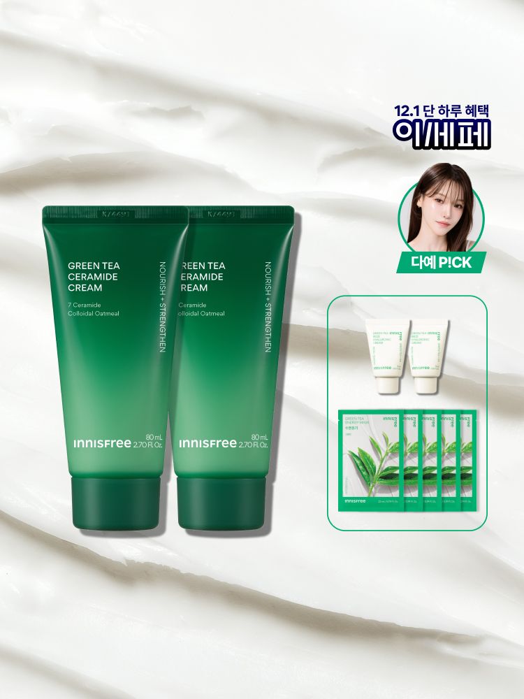 강력한 속보습 에너지 충전! 뭘 해도 건조하다면 바르자마자 부드럽게 스며드는 이니스프리 그린티 버터 보습크림 슈퍼 그린티™가 깊은 보습감을 채워주고, 그린티 세라마이드가 손상된 피부 장벽을 편안하게 감싸주는 이니스프리 대표 저자극 고보습 크림