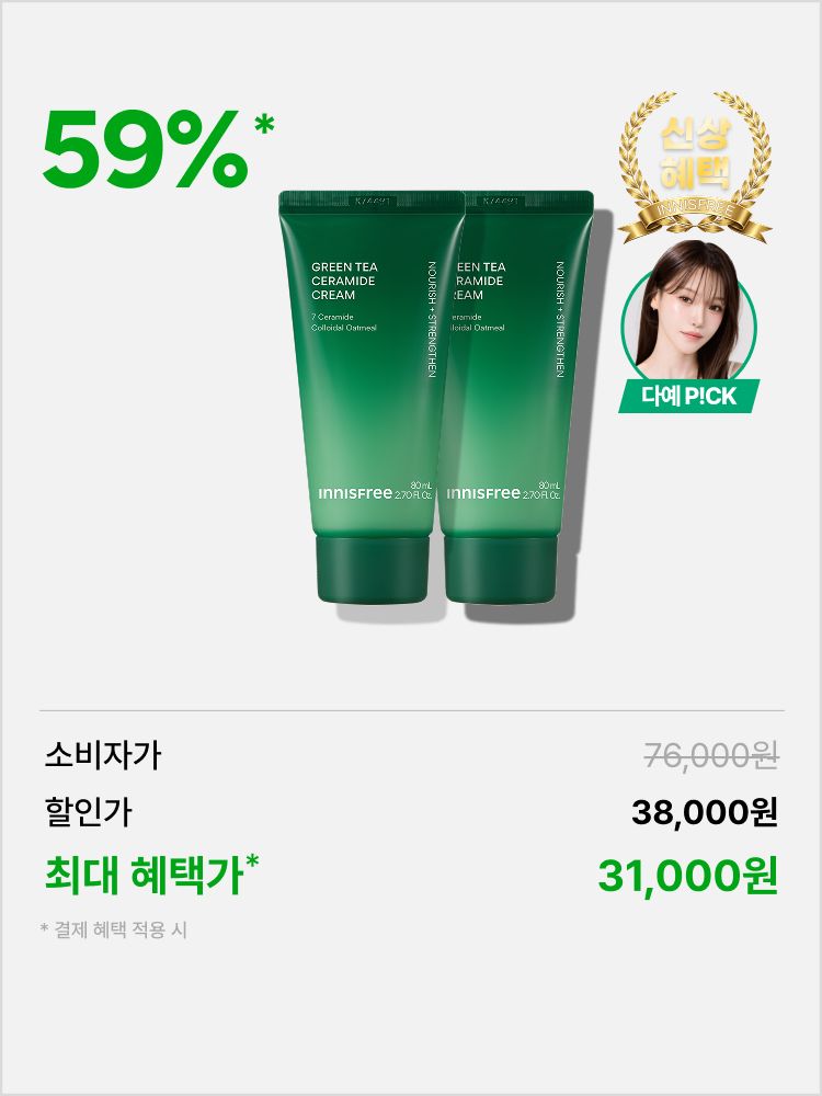 [대용량 80mL] 그린티 버터 보습 크림 더블 기획