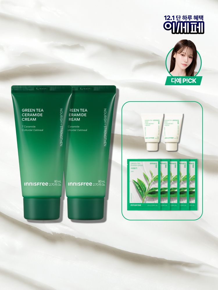 강력한 속보습 에너지 충전! 뭘 해도 건조하다면 바르자마자 부드럽게 스며드는 이니스프리 그린티 버터 보습크림 슈퍼 그린티™가 깊은 보습감을 채워주고, 그린티 세라마이드가 손상된 피부 장벽을 편안하게 감싸주는 이니스프리 대표 저자극 고보습 크림