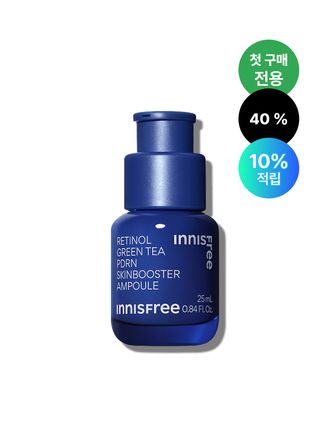 레티놀 PDRN 스킨부스터 앰플