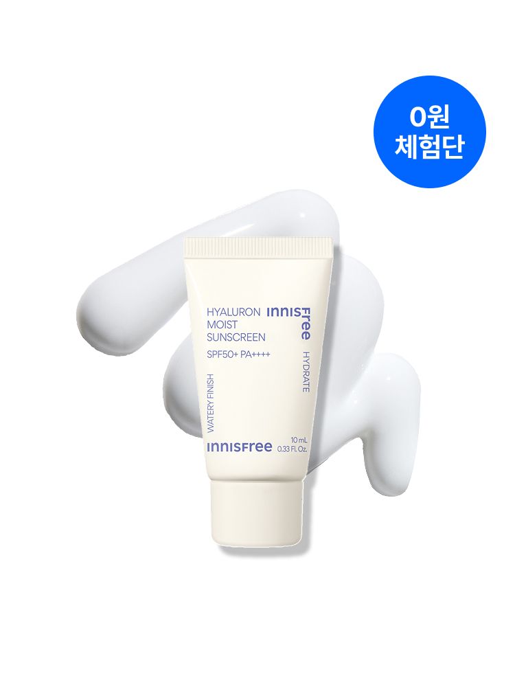 [체험단,천원딜,본품,세트 구매이력 있을시 구매 불가] 수분세럼 바른 듯 백탁없이 촉촉한 수분 자외선 차단제