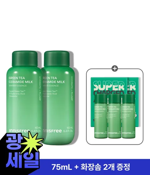 [민규 사진 증정] [160 + 160mL] 그린티 밀크 보습 에센스 더블 패키지