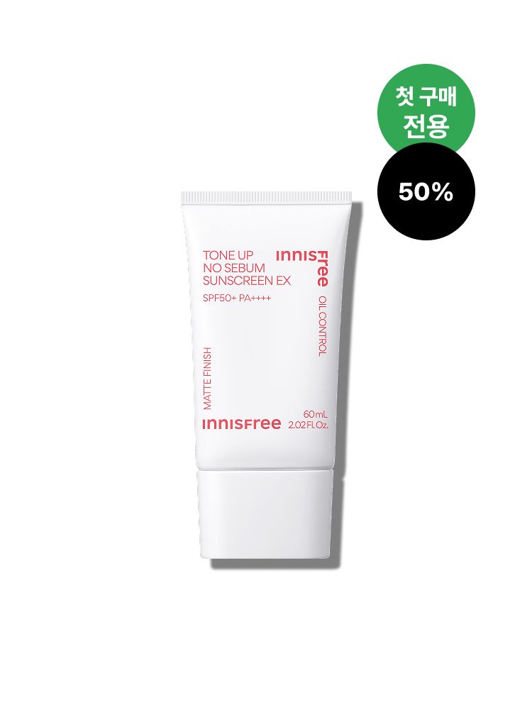 메이크업 베이스 겸용 24시간 보송하게 마무리되는 피지 컨트롤 포뮬러. 민감한 피부도 OK! 무기자차 베이스로 자극 없이 산뜻한 외출 전 필수 이니스프리 톤업 선크림