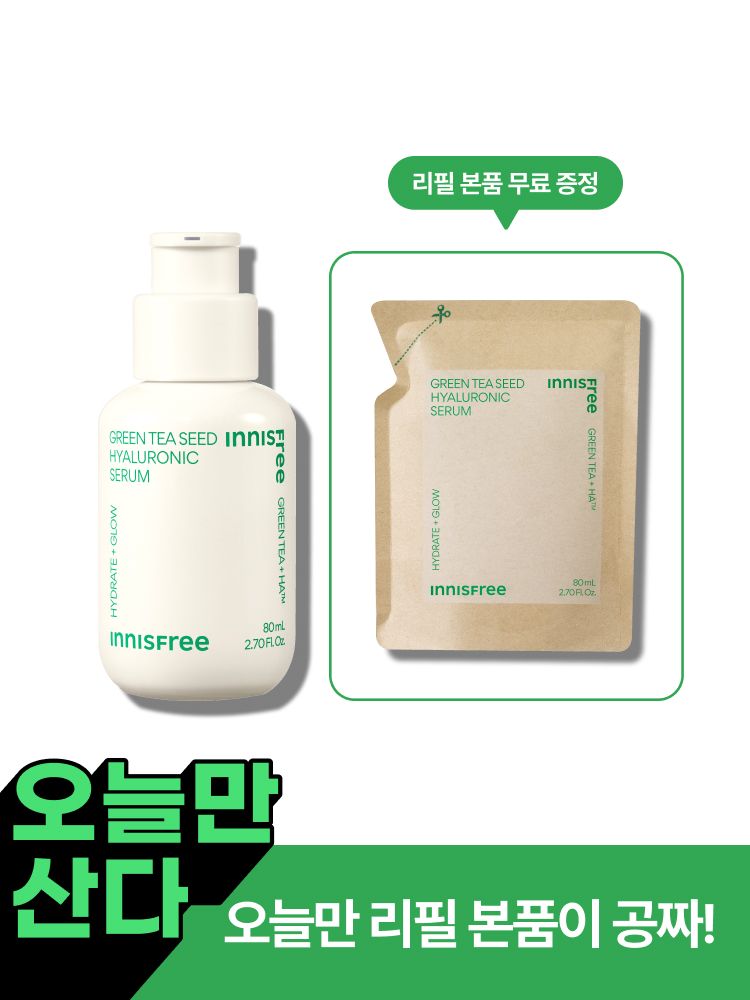 Green tea+HA™*이 함유된 순간 흡수 텍스쳐가 단숨에 피부 속건조를 개선하고 안정된 수분 밸런스로 피부를 건강하게 가꾸어주는 수분 세럼