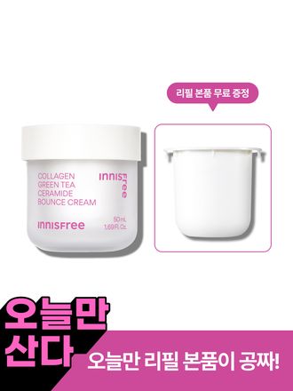 청각 유래 유사 콜라겐*과 그린티 세라마이드**를 함유한 밀착 텍스처가 피부 탄력장벽 강화에 도움을 주어, 탄탄하고 건강한 피부로 가꾸어 주는 탄력 크림