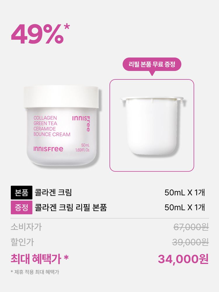 청각 유래 유사 콜라겐*과 그린티 세라마이드**를 함유한 밀착 텍스처가 피부 탄력장벽 강화에 도움을 주어, 탄탄하고 건강한 피부로 가꾸어 주는 탄력 크림