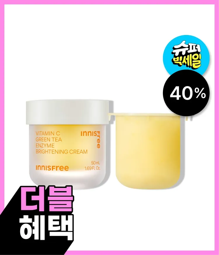 비타민C 캡슐이 담긴 크림이 피부톤+잡티+보습까지 한 번에 케어해 환하게 빛나는 피부로 가꿔주는 비타민C 수분크림 [리필]