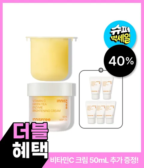 비타민C 잡티 토닝 크림 50mL + 리필 50mL