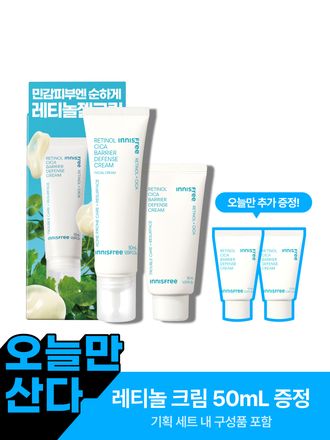 [오늘만 추가증정] 레티놀 시카 흔적 장벽크림