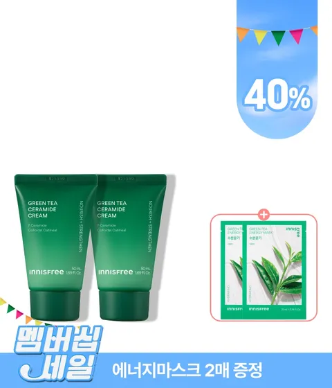 [50mL 튜브] 그린티 버터 보습 크림 더블 패키지