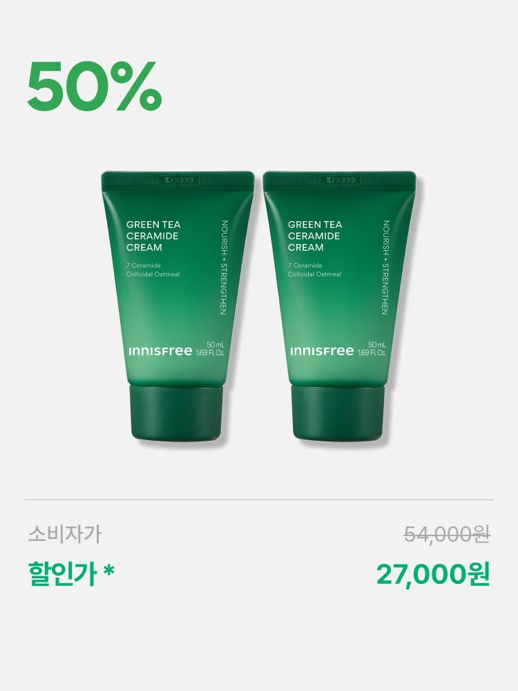 [50mL 튜브] 그린티 버터 보습 크림 더블 패키지