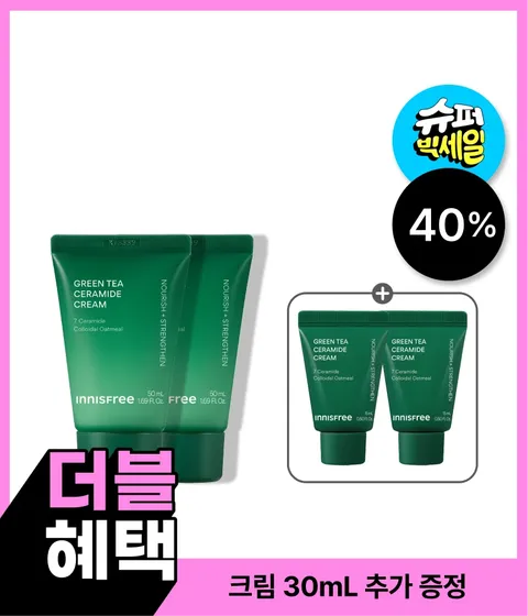 [50mL 튜브] 그린티 버터 보습 크림 더블 패키지