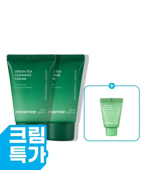[50mL 튜브] 그린티 버터 보습 크림 더블 패키지