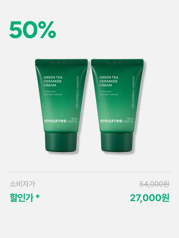 [50mL 튜브] 그린티 버터 보습 크림 더블 패키지