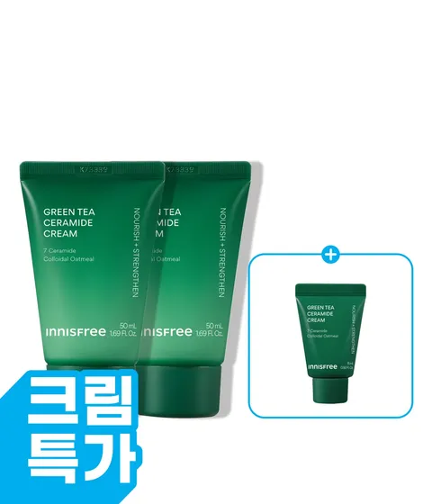 [50mL 튜브] 그린티 버터 보습 크림 더블 패키지