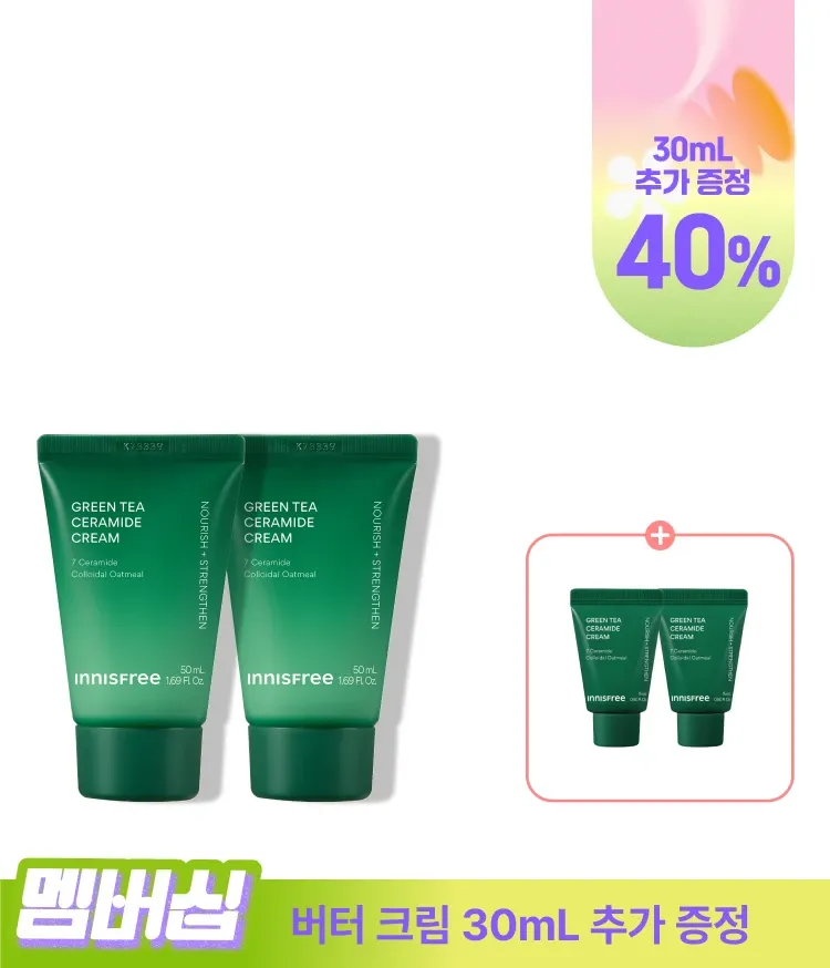 강력한 속보습 에너지 충전! 뭘 해도 건조하다면 바르자마자 부드럽게 스며드는 이니스프리 그린티 버터 보습크림 슈퍼 그린티™가 깊은 보습감을 채워주고, 그린티 세라마이드가 손상된 피부 장벽을 편안하게 감싸주는 이니스프리 대표 저자극 고보습 크림