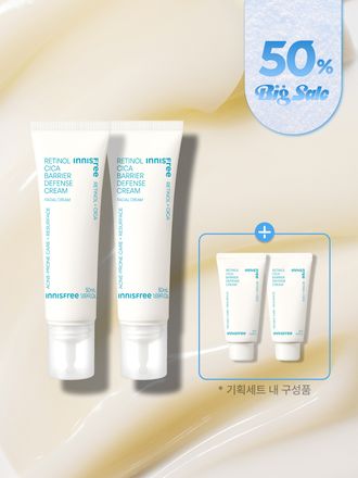 [50mL +30mL]레티놀 시카흔적 장벽크림 기획세트 2개