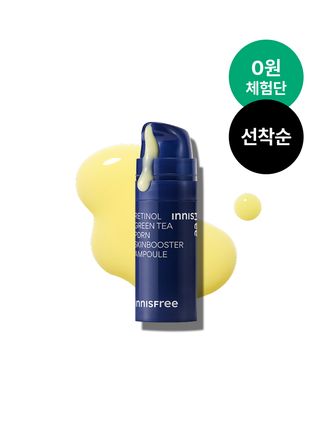 [0원체험단] 빅세일 PDRN 앰플 0원 체험단