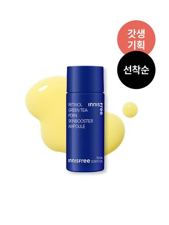 [0원체험단] 레티놀 PDRN 앰플 0원 체험단