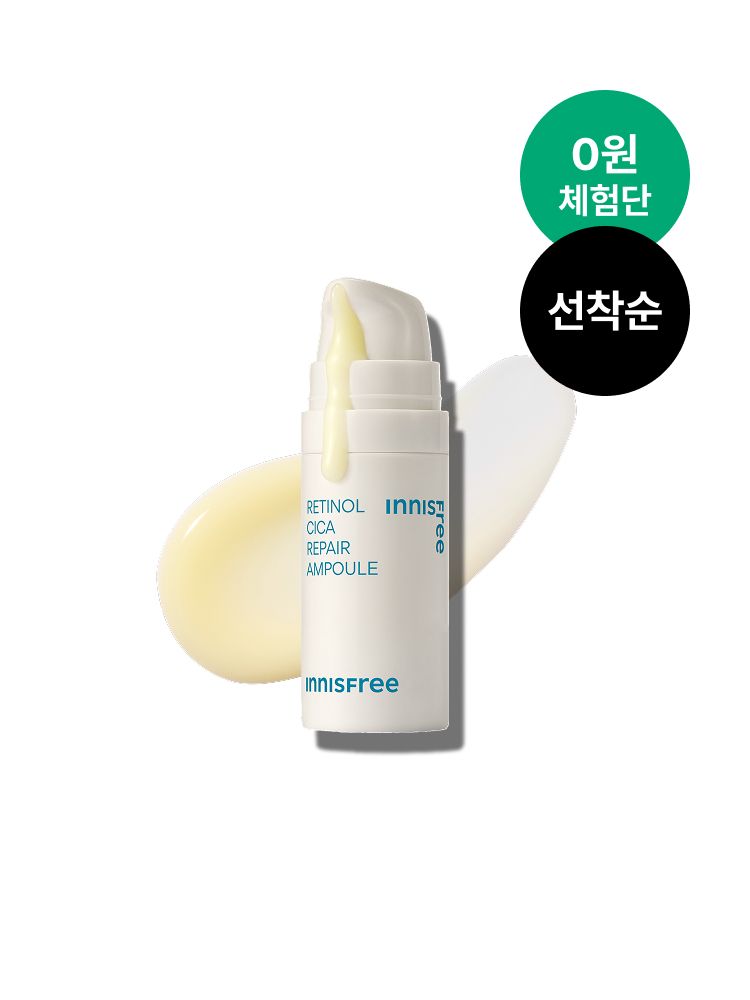 모공 흔적은 깨끗하게, 색소 흔적은 옅어지게! 모공&흔적을 개선하여 깨끗하고 매끄러워진 깐달걀 피부결로 가꿔주는 저자극 이니스프리 레티놀 시카 흔적 앰플 대용량
