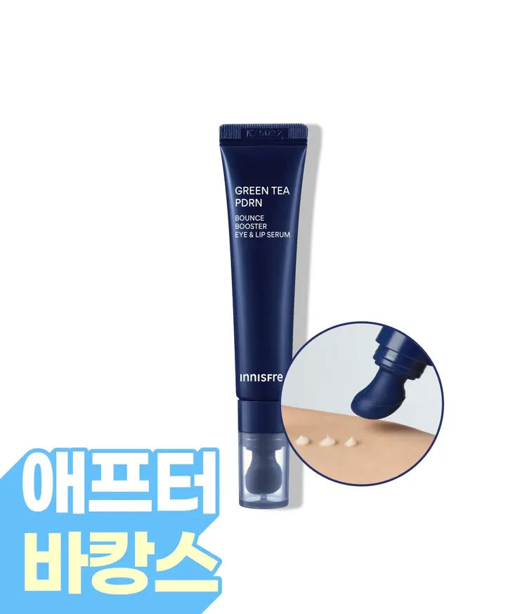 그린티 PDRN™, 레티놀, 펩타이드 콤플렉스로 눈가·입가 주름과 탄력을 집중 케어하는 아이&립 세럼. 4주 사용 후 팔자 주름 24% 감소, 눈가 탄력 49.5% 개선, 속윤기 26.4% 개선을 입증한 주름·미백 2중 기능성 저자극 포뮬러. 곡선형 실리콘 팁으로 섬세한 밀착 도포가 가능. 민감한 피부도 안심하고 사용할 수 있도록 다양한 자극 테스트 완료