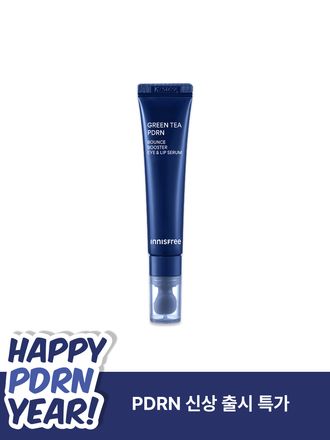 그린티 PDRN™*, 캡슐 레티놀, 펩타이드로 조합된 포뮬러가 눈가·입가의 표정 라인에 탄력을 더해 탄탄하고 매끈한 피부로 가꿔주는 아이 & 립 세럼