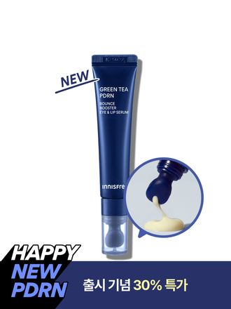 그린티 PDRN 아이&립 세럼