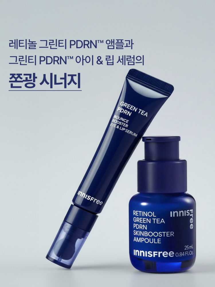 그린티 PDRN™*, 캡슐 레티놀, 펩타이드로 조합된 포뮬러가 눈가·입가의 표정 라인에 탄력을 더해 탄탄하고 매끈한 피부로 가꿔주는 아이 & 립 세럼