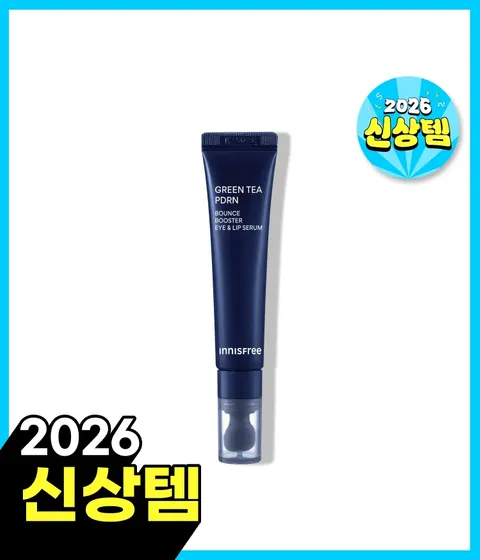 그린티 PDRN 아이&립 세럼