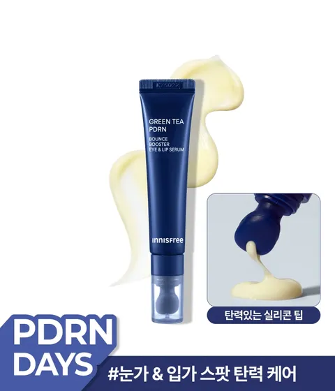 그린티 PDRN 아이&립 세럼