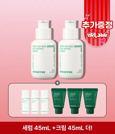 [더블기획] 그린티 수분 세럼 80mL x 2개