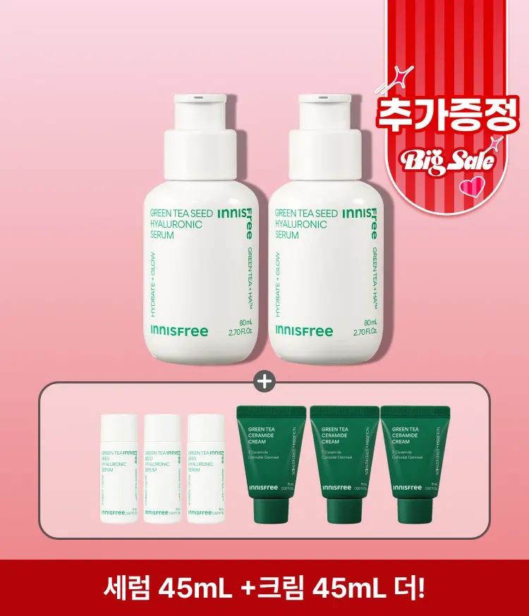 물보다 빠르게 피부 각질층 15층까지 한번에 침투하여 피부 건조 단숨에 해결! 72시간 보습지속, 수분 플럼핑 효과로 느끼는 초 밀착 수분광 이니스프리 추천 수분 세럼! 그린티 히알루론산 수분 세럼 