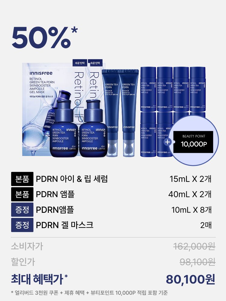 [혜태마켓 옵션1] PDRN 앰플 40mL 2개 + 아이&립세럼 15mL 2개