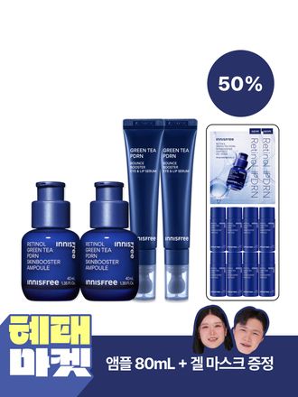 [혜태마켓 옵션1] PDRN 앰플 40mL 2개 + 아이&립세럼 15mL 2개