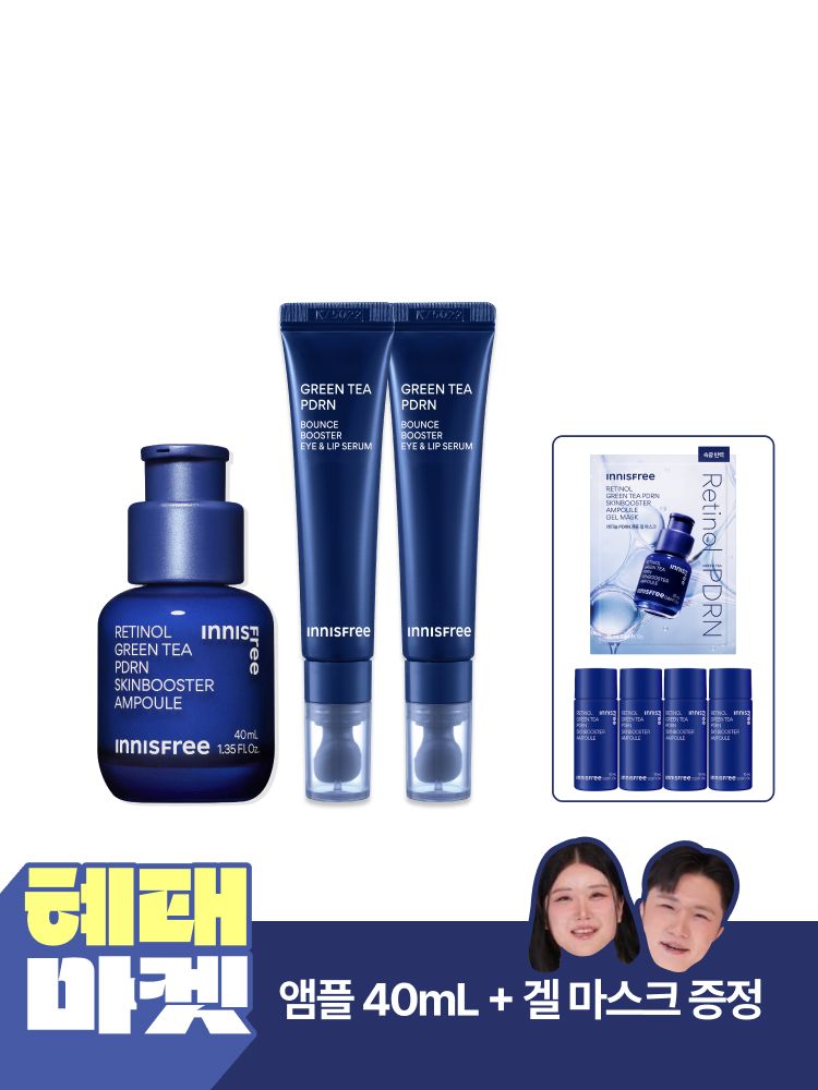 3중 레티놀 콤플렉스™와 그린티 PDRN™ 포뮬러로 한번에 매끈한 모공결 & 촘촘한 피부광 케어하는 듀얼스킨부스터 앰플! 피부과 테스트, 논코메도제닉 테스트 완료하여 민감 피부도 매일매일 모공, 속광 관리 가능! 이니스프리 레티놀 PDRN 스킨부스터 앰플 대용량