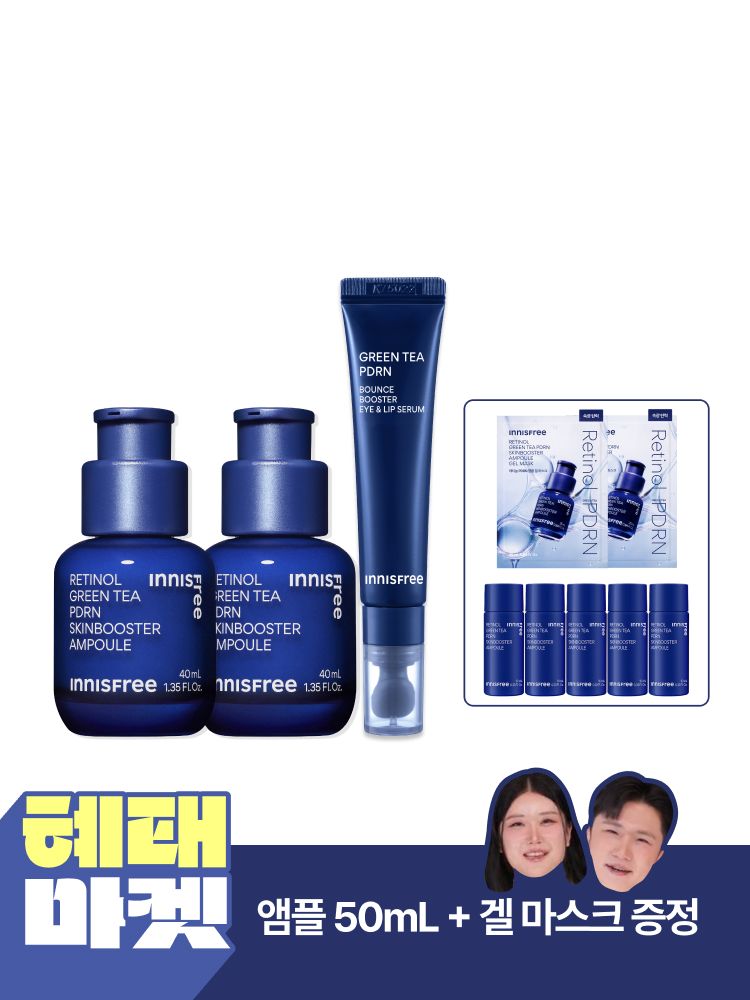 3중 레티놀 콤플렉스™와 그린티 PDRN™ 포뮬러로 한번에 매끈한 모공결 & 촘촘한 피부광 케어하는 듀얼스킨부스터 앰플! 피부과 테스트, 논코메도제닉 테스트 완료하여 민감 피부도 매일매일 모공, 속광 관리 가능! 이니스프리 레티놀 PDRN 스킨부스터 앰플 대용량