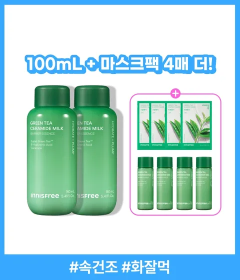 그린티 밀크 보습 에센스 160mL x 2개
