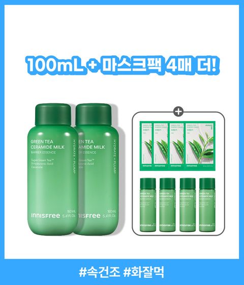 그린티 밀크 보습 에센스 160mL x 2개