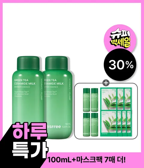 그린티 밀크 보습 에센스 160mL x 2개