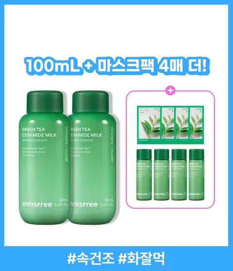 그린티 밀크 보습 에센스 160mL x 2개
