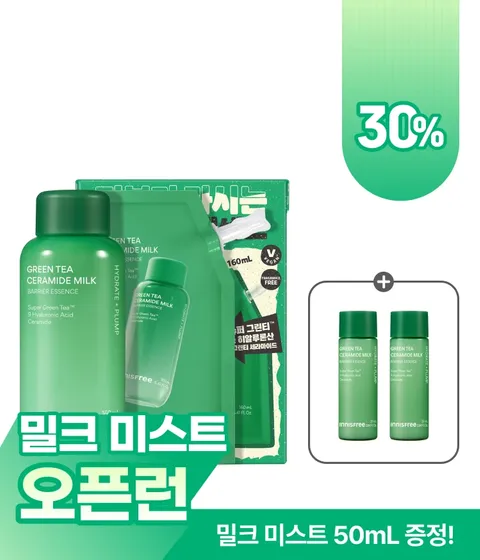 [160+160mL] 밀크 보습 에센스 리필 기획세트