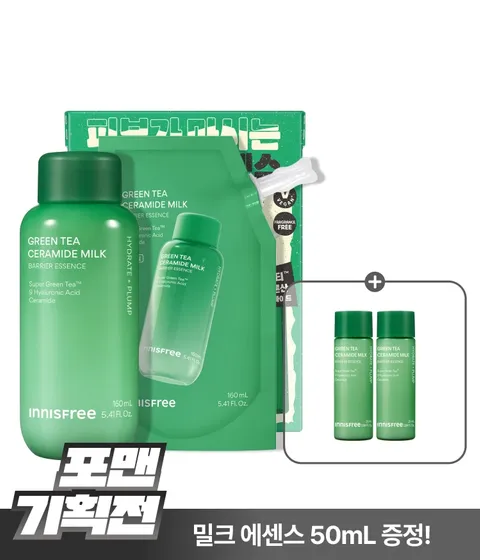 [160+160mL] 밀크 보습 에센스 리필 기획세트