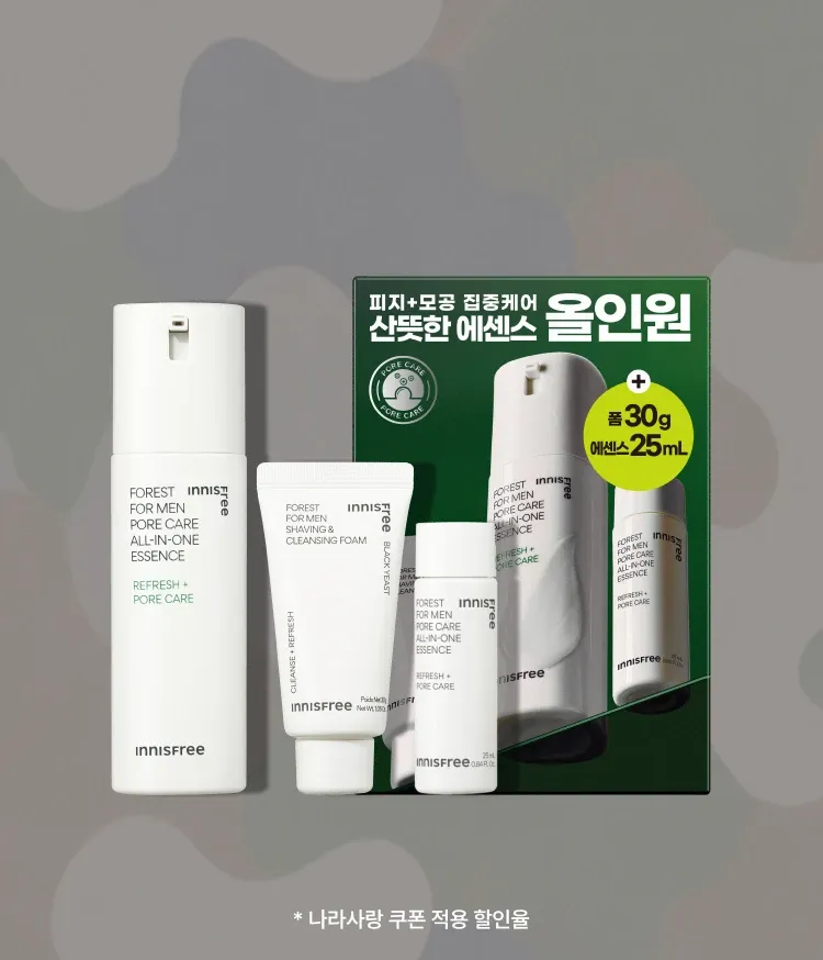 간편함을 선호하는 남성 피부에 최적화된 스킨케어 제품. 피지 케어부터 수분 공급까지 한 번에 해결하는 남성 전용 올인원 세트! 민감성 피부도 안심하고 쓰는 촉촉하고 산뜻한 마무리감이 매력적인 이니스프리 포레스트 포어 올인원 에센스 기획 세트