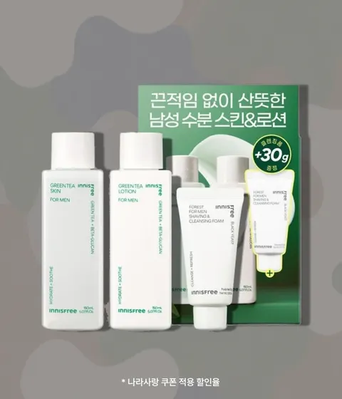 산뜻한 제형으로 남성 피부에 수분막을 형성해 하루 종일 촉촉하고 깔끔한 피부 상태를 유지하는 이니스프리 그린티 스킨 포맨으로 산뜻한 아침 보습완성
