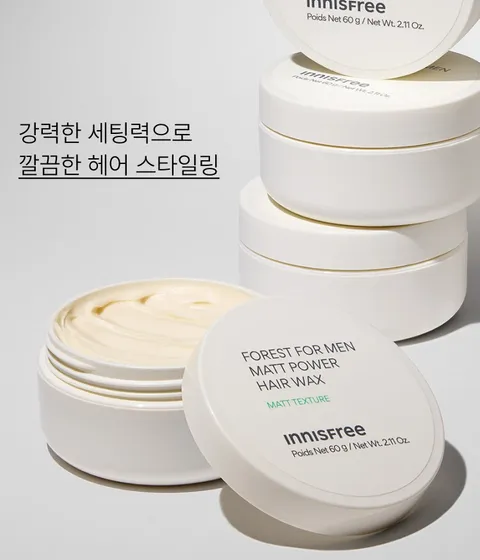 무광 텍스처로 깔끔한 스타일 유지, 이니스프리 포레스트 포맨 매트파워 헤어왁스로 산뜻하고 오래가는 헤어스타일 완성