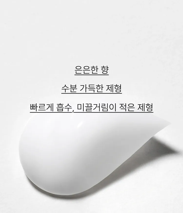 은은하게 오래 지속되는 향기와 빠르게 흡수되는 산뜻함의 이니스프리 마이 퍼퓸 핸드크림. 프루티 향부터 청순한 플로럴 향, 차분한 머스크 향까지 매일 다른 분위기를 연출해주는 핸드크림 