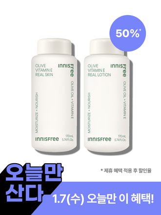 스킨 단계부터 선사하는 강력한 보습과 영양! 농축감 있는 텍스처가 부드럽게 작용하여 보습막을 씌운 듯 촉촉하게 유지시켜주는 이니스프리 올리브 비타민E 리얼 스킨 + 강력한 보습에 영양이 더해져 건강하게 촉촉함이 유지되는 피부로! 부드럽게 흡수되는 밀키 텍스처로 매끈한 피부결 케어를 완성하는 이니스프리 올리브 비타민E 리얼 로션
