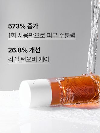 산뜻하고 빠르게 흡수되는 물 제형 워터리 포뮬러 에센스. 지친 피부 컨디션과 쌓인 각질로 인해 칙칙하고 거칠어진 피부결을 개선. 닦토, 흡토, 팩토 모두 가능한 매일 부담 없이 피부 항산화케어로 투명하게 빛나는 투명광채피부를 만들어주는 이니스프리 블랙티 유스 인핸싱 트리트먼트 에센스 소용량