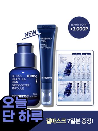 [40+15mL] PDRN 앰플 대용량 + PDRN 아이&립세럼